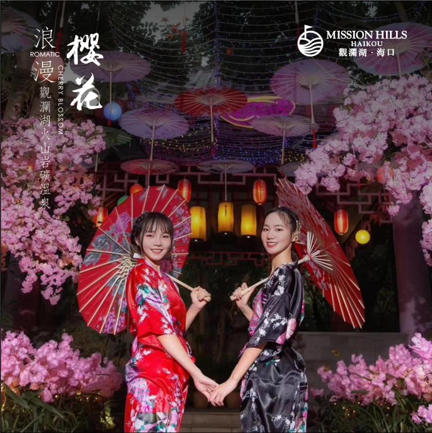 Mission Hills Resort Haikou Hajkou Kültér fotó